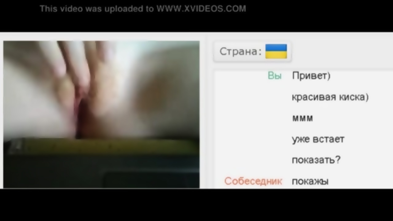 Ukrainian webcam omegle