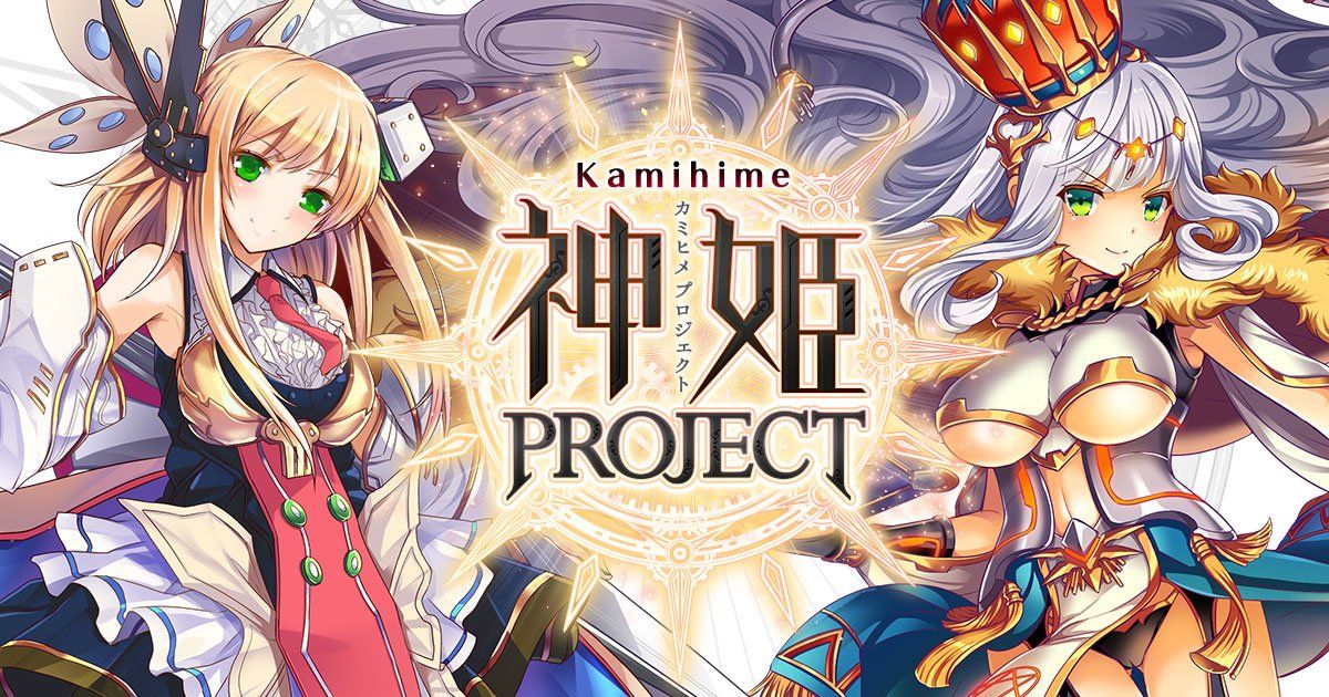 Kamihime project uncensored