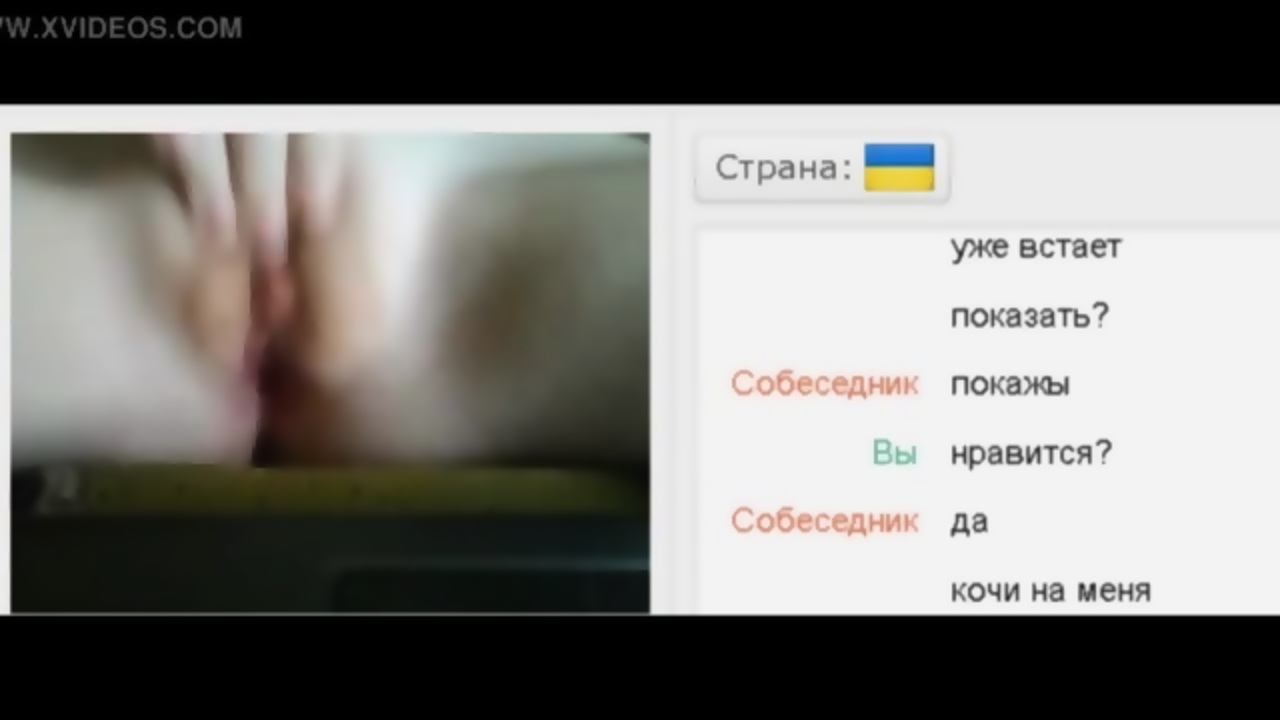 Casper recommend best of omegle ukrainian webcam