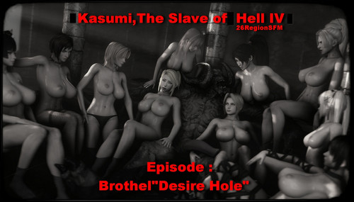 Seatbelt reccomend kasumi the slave off hell